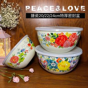 搪瓷加厚拌菜盆田园风和面盆密封碗大号猪油盆家用厨房洗菜盆带盖