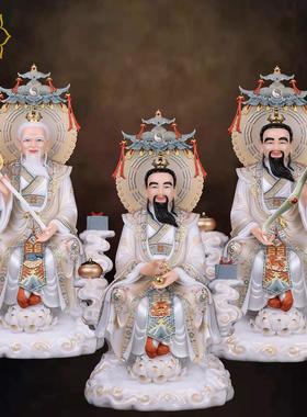 新汉白玉三清道祖神像太上老君道德灵宝元始天尊道家祖师佛像摆件