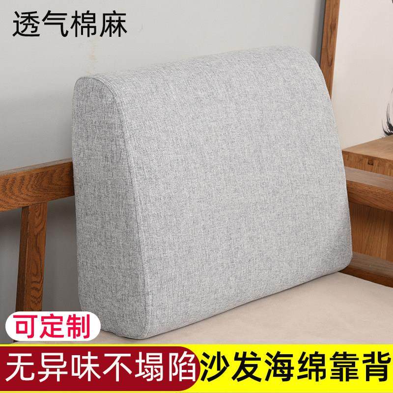 实木沙发海绵靠垫大靠背护腰枕高密度榻榻米床头长方形一体可拆洗,居家布艺,靠垫/抱枕,淘宝优惠券,粉丝福利购,淘宝优惠卷