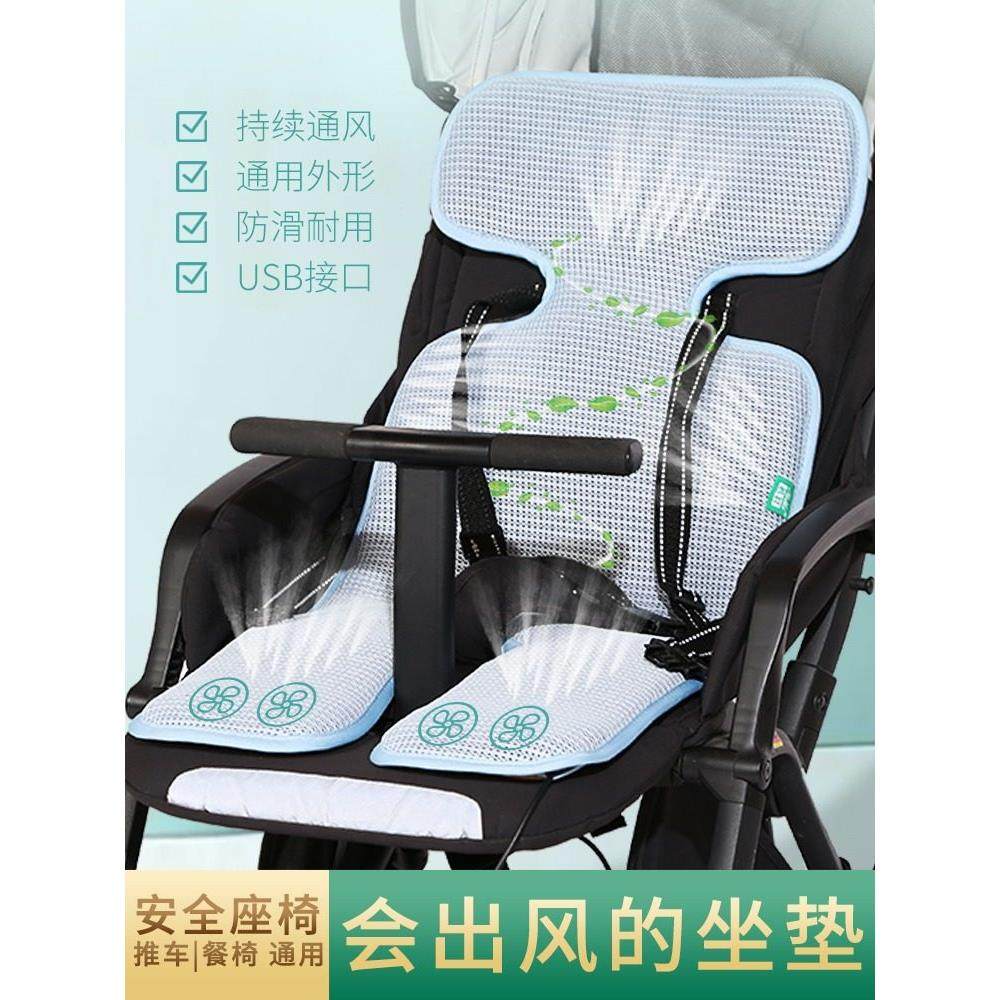 若其婴儿车通风冰凉垫儿童宝宝推车餐椅安全座椅凉席坐垫夏季通用,汽车用品/电子/清洗/改装,安全座椅凉席,淘宝优惠券,粉丝福利购,淘宝优惠卷