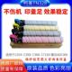 C300i 美能达C360i C7130i碳粉TN328原装 适用柯美C250i 分装 粉