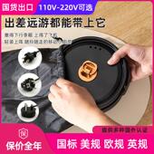 110V折叠快煮锅美规旅行可携式 电火锅多功能台湾香港两件式 电煎锅