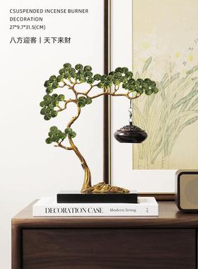 迷屿新中式禅意摆件珐琅彩迎客松客厅吊式香炉檀香盘室内熏香装饰