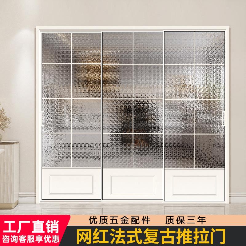 法式复古极窄边框三联动移门厨房卧室阳台推拉门厕所卫生间平开门