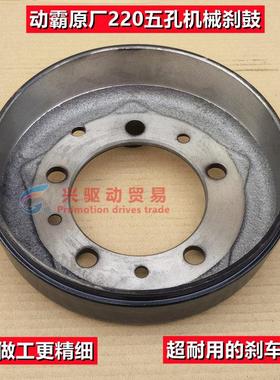 三轮摩托 托220250车煞车古动霸原厂煞车鼓宗申隆鑫宗隆万虎鑫源