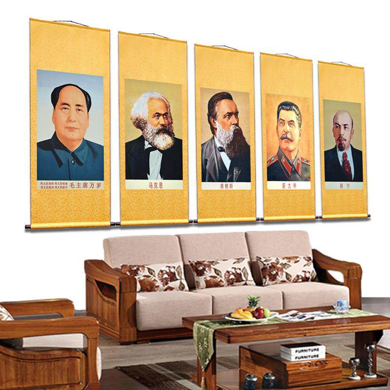 马恩列斯毛邓周朱刘像会议室中式客厅挂画卷轴装饰画刺绣织锦画,家居饰品,现代装饰画,淘宝优惠券,粉丝福利购,淘宝优惠卷