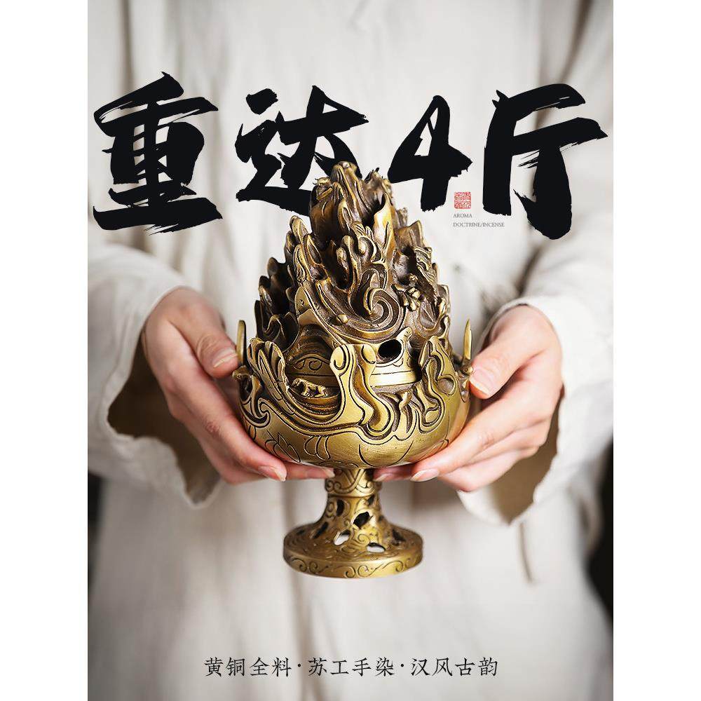 博山炉纯铜大香炉家用室内香炉檀香盘香炉黄铜香炉铜香炉装饰品,家居饰品,香薰炉,淘宝优惠券,粉丝福利购,淘宝优惠卷