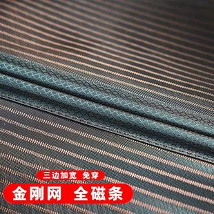 大门家用免打孔静音 全磁条夏天沙门纱窗门帘防蚊防蝇通风磁性夏季