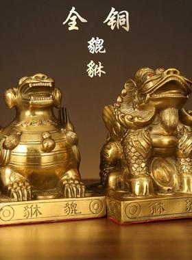 铜貔貅摆件一对纯黄铜单角方底皮丘家用客厅店铺开业装饰店铺聚财