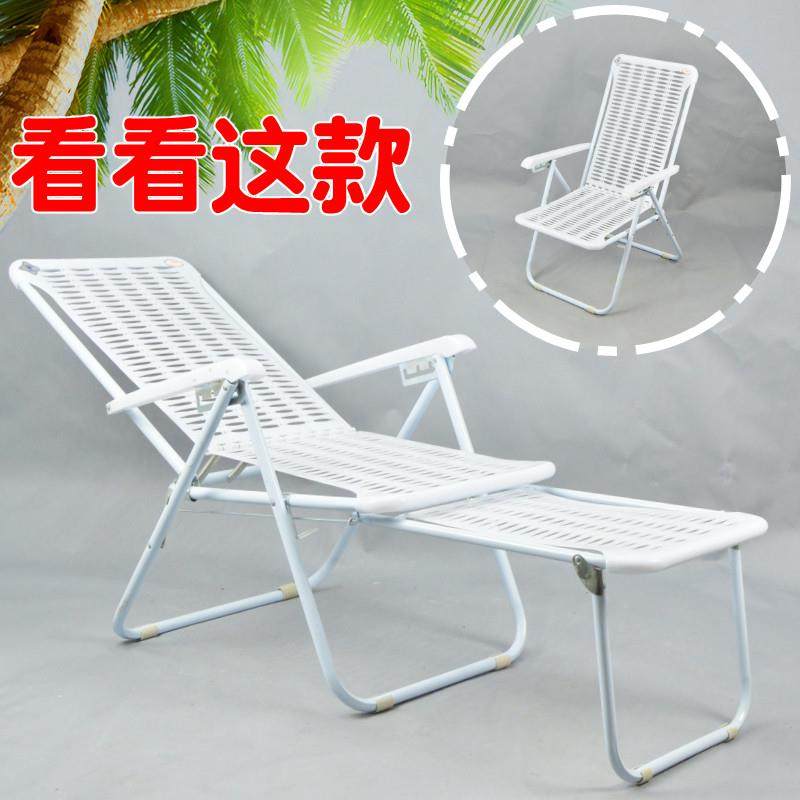 塑料折叠躺椅沙滩椅蓝白胶懒人睡椅夏凉椅午休陪护午休椅广东包邮