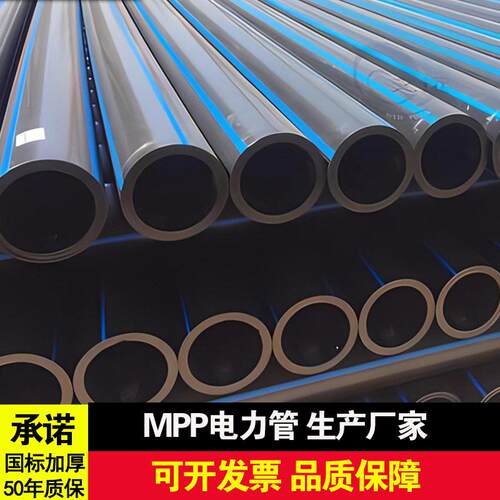 PE给水管pe100级实壁管PE拖拉直管pe110排水管