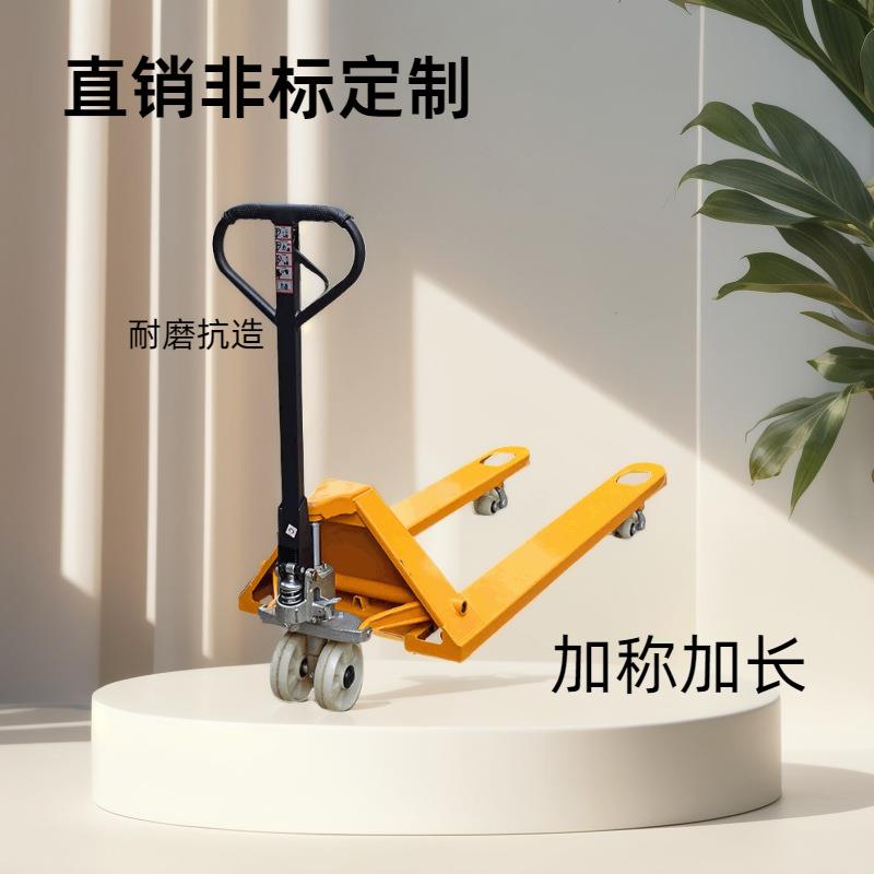 手动叉车非标2吨吨手拉液压式地牛拖车手推搬运车小型叉车手动