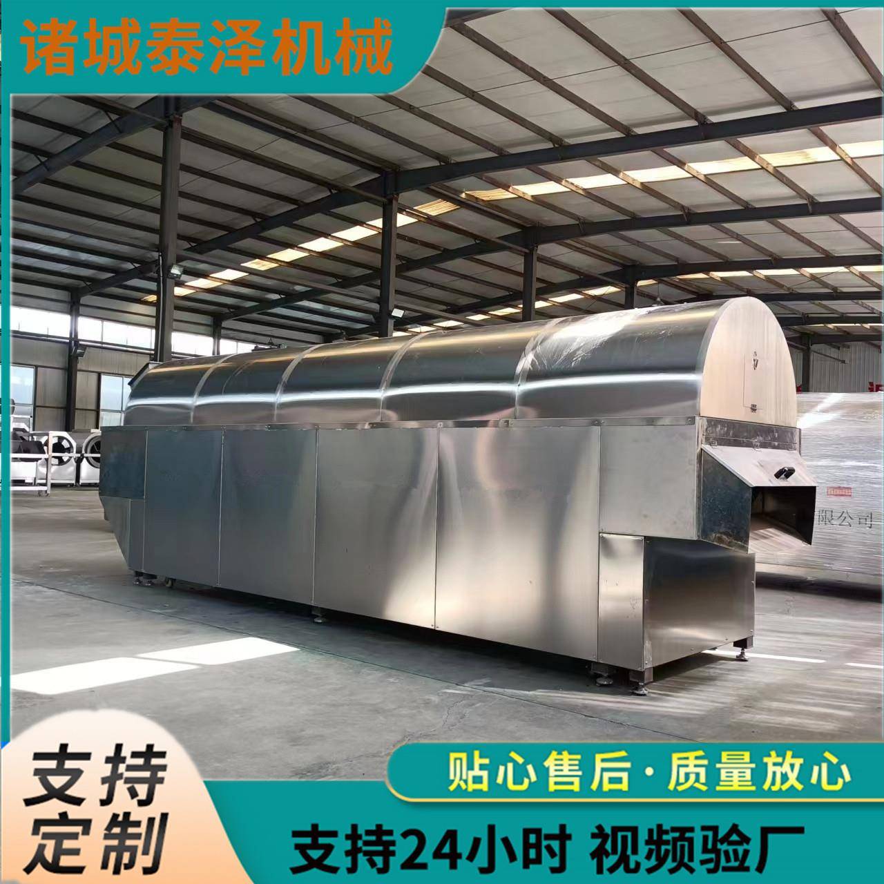 原味瓜子连续式炒货机电磁加热全自动滚筒炒锅瓜子烘烤炒制设备