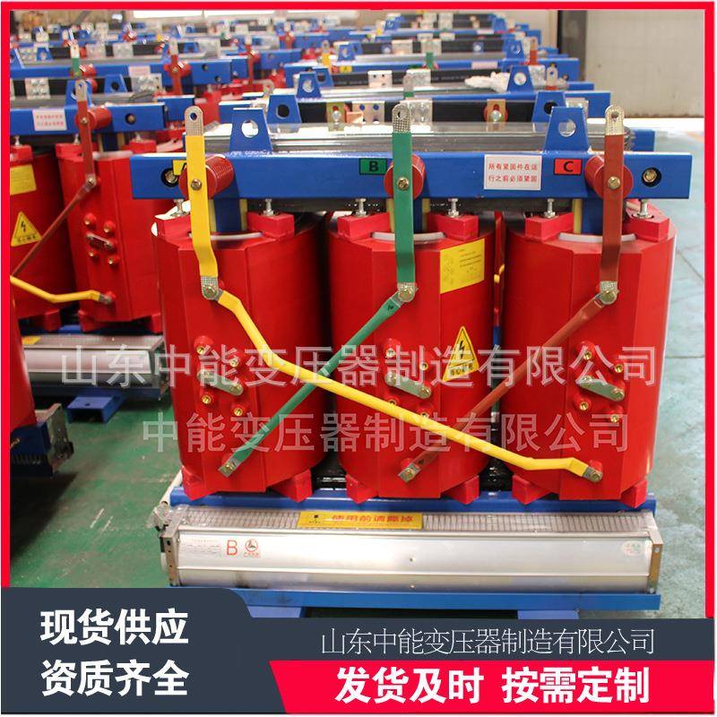 SCB12-1600KVA/10干式电力变压器国标全新能效免维护干式变压器