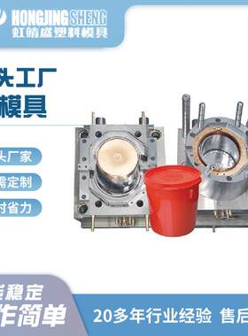厂家直供水桶塑料桶盖模具20升10升油漆桶涂料桶注塑料模具