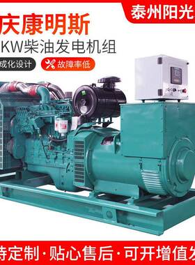 厂家供应750KW重庆柴油发电机组