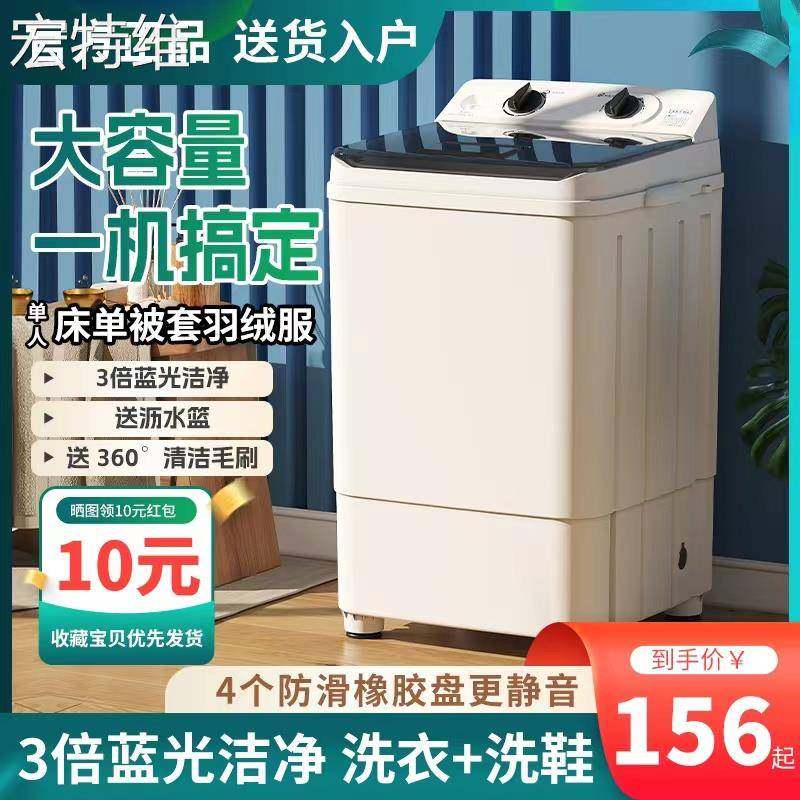 宏特维【香港包邮】小型洗衣机半自动家用波轮洗脱一体抑摆件饰品