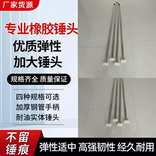 宏特维1.5米2米橡胶锤自动加长楼梯上铺砖装修静音敲击实摆件饰品