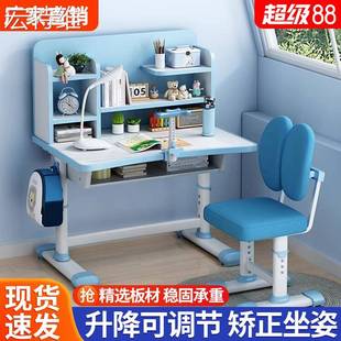 宏特维儿童学习桌小学生家用书桌写字桌新款 可升降组合小摆件饰品