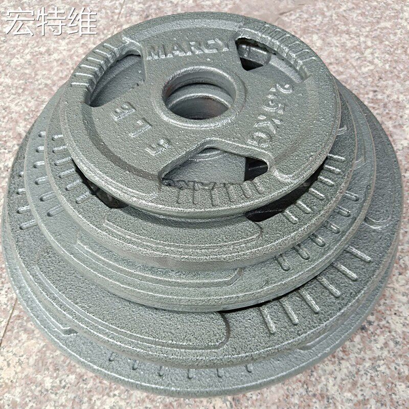 宏特维足重5,10,15,20公斤小孔手抓杠铃片烤漆杠铃片全铁大孔杠铃片包邮摆件饰品