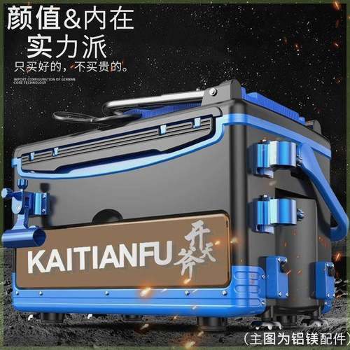 宏特维钓椅钓箱二合一多功能可坐全套装钓鱼箱加厚四脚升摆件饰品