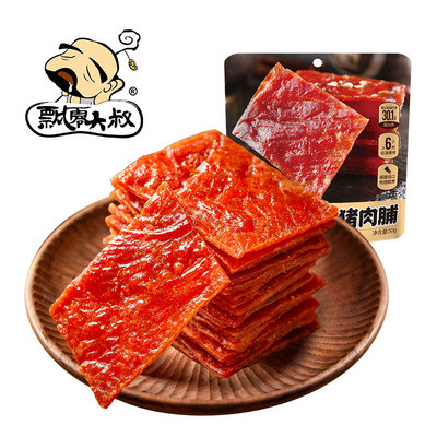 飘零大叔原味猪肉脯50g