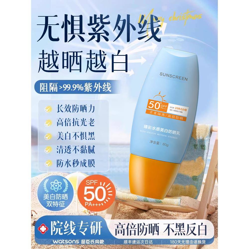 泰版防晒霜乳小黄帽50倍防紫外线面部隔离防水防汗官方正品旗舰店