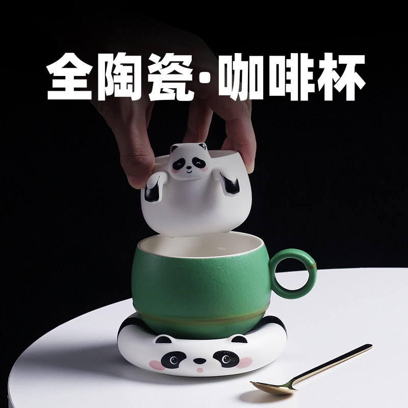 陶瓷咖啡水杯泡茶杯茶水分离女士个人专用杯子办公室2025新款礼物