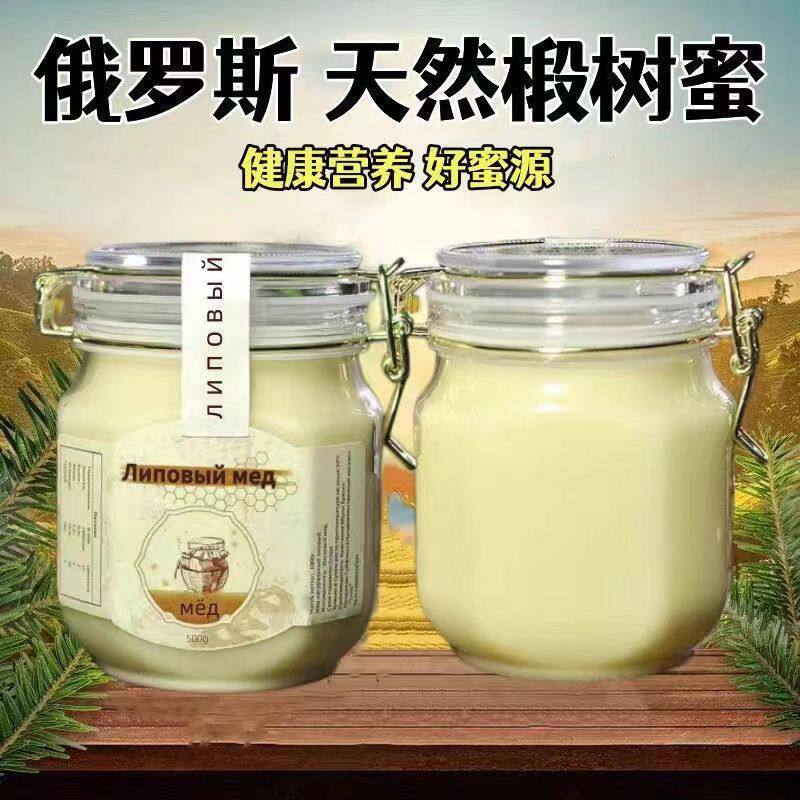 速发纯正进口天然椴树蜂蜜正宗雪蜜纯天然结晶添加野生俄罗斯原装
