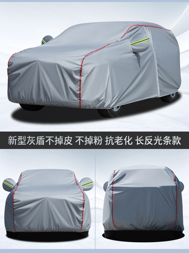 领克900车衣车罩防雨防晒隔热遮阳车套SUV越野专用牛津布汽车全罩