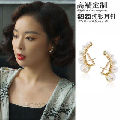 狂飙陈舒婷同款珍珠耳钉925银针