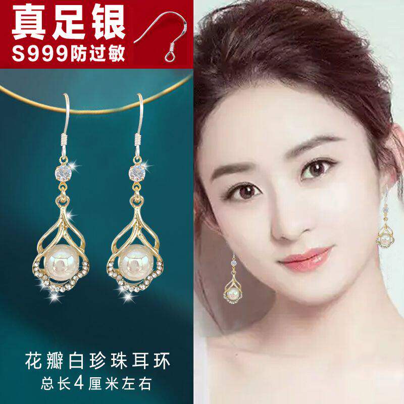2026新款耳环耳扣女高级感镶钻优雅珍珠耳坠S999纯银勾防过敏耳饰