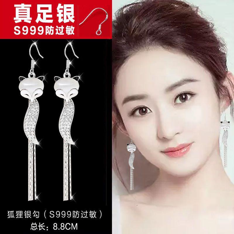 韩版纯银勾防过敏凤凰流苏耳环