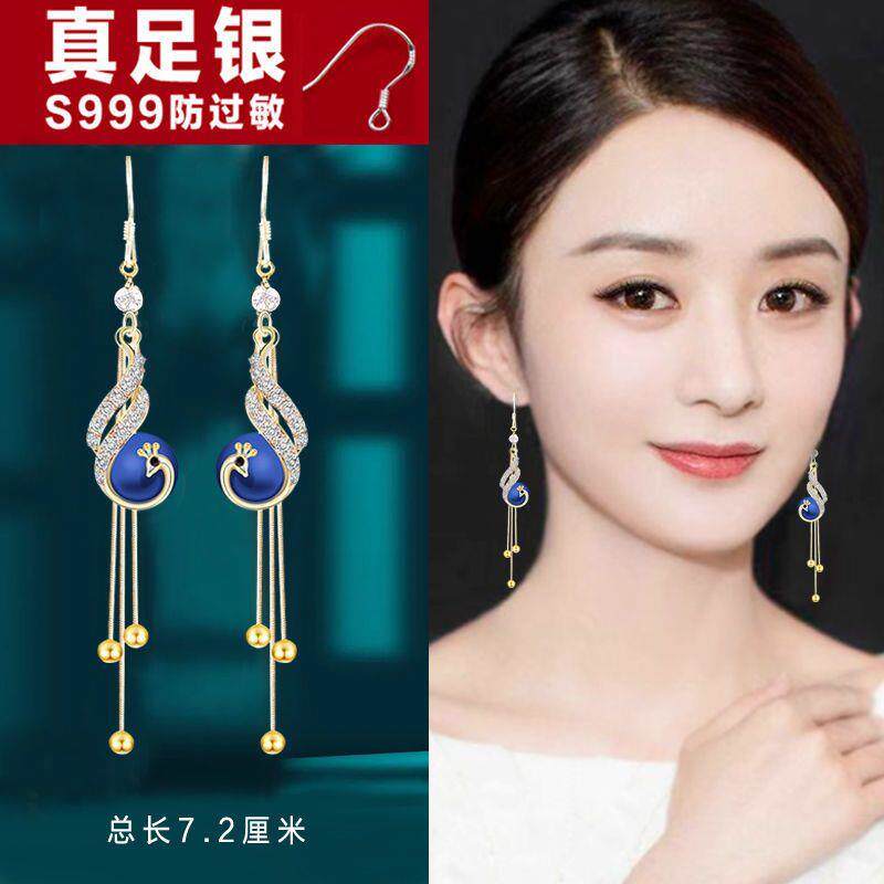 高级感珍珠孔雀流苏耳环女复古