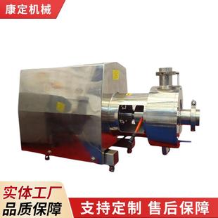 三级高剪切管线式 乳化泵 单级均质高速实验型不锈钢乳化泵
