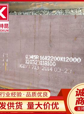 供应SA387Gr11CL2压力容器板SA387Gr22CL2铬钼合金板 正火加回火