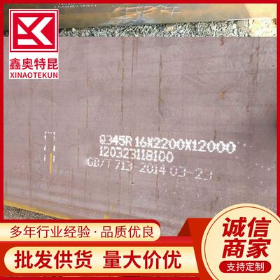 供应SA387Gr11CL2压力容器板SA387Gr22CL2铬钼合金板 正火加回火