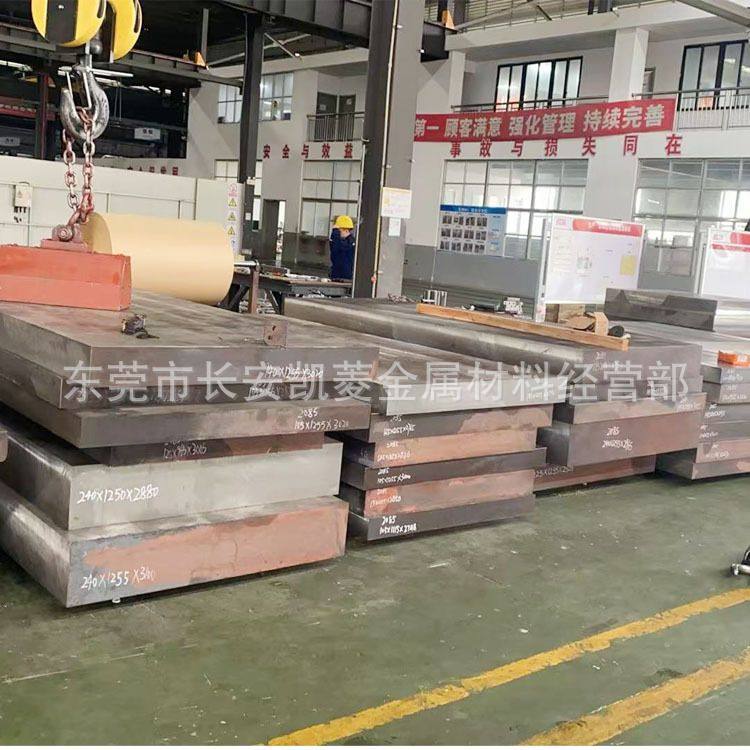 T10A碳素工具钢板 20mm厚的T10A钢板切割 T10A精板光板加工 交货,金属材料及制品,不锈钢,淘宝优惠券,粉丝福利购,淘宝优惠卷