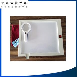 种子净度工作台 TJD-800清选种子和种子净度检测 米质判定0-10X