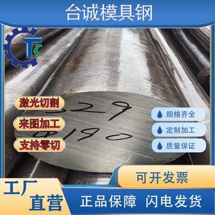 x12cr13耐磨马氏体不锈钢421 632 630钢棒X14CrMoS17光圆Y108Cr17