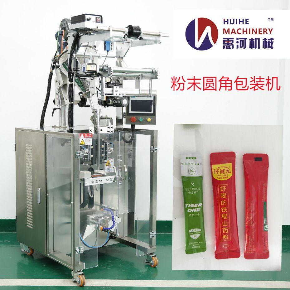 供应猪肝粉自动圆角包装机 益生菌 豆粉 蛋白粉料包装机,五金/工具,其他包装设备,淘宝优惠券,粉丝福利购,淘宝优惠卷