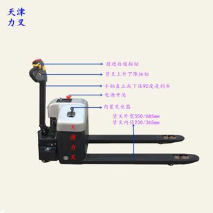 供应电动叉车全电动搬运车 步行式电动托盘车 高起升电动地牛