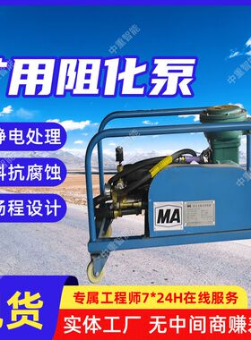 矿用气动阻化泵 定制矿用气动阻化泵 BZQ-120/6矿用气动阻化泵