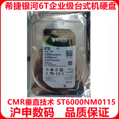 全新希捷银河ST6000NM0115硬盘