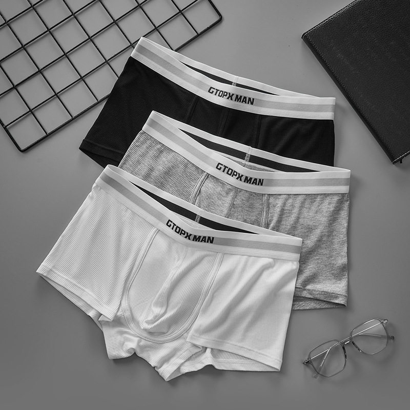 男士螺纹面料中腰四角内裤舒适单层薄款纯色平角运动透气四角裤,女士内衣/男士内衣/家居服,男平角内裤,淘宝优惠券,粉丝福利购,淘宝优惠卷