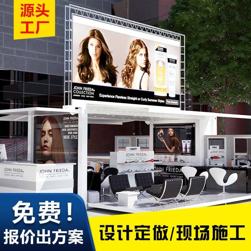 创意集装箱无人售卖超市两层集装箱式改造商店移动集装箱房