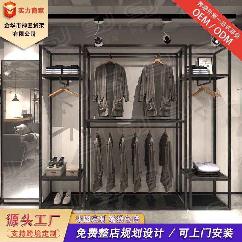 服装店货架展示架落地挂衣架男装陈列架中岛架子正挂侧挂双层商用