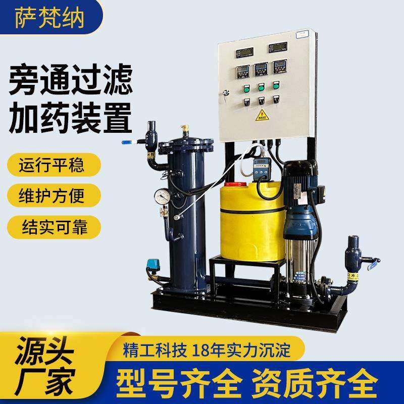 絮凝剂全自动加药装置PE加药桶PHpampac水处理加投药装置,五金/工具,水质污染防治设备,淘宝优惠券,粉丝福利购,淘宝优惠卷