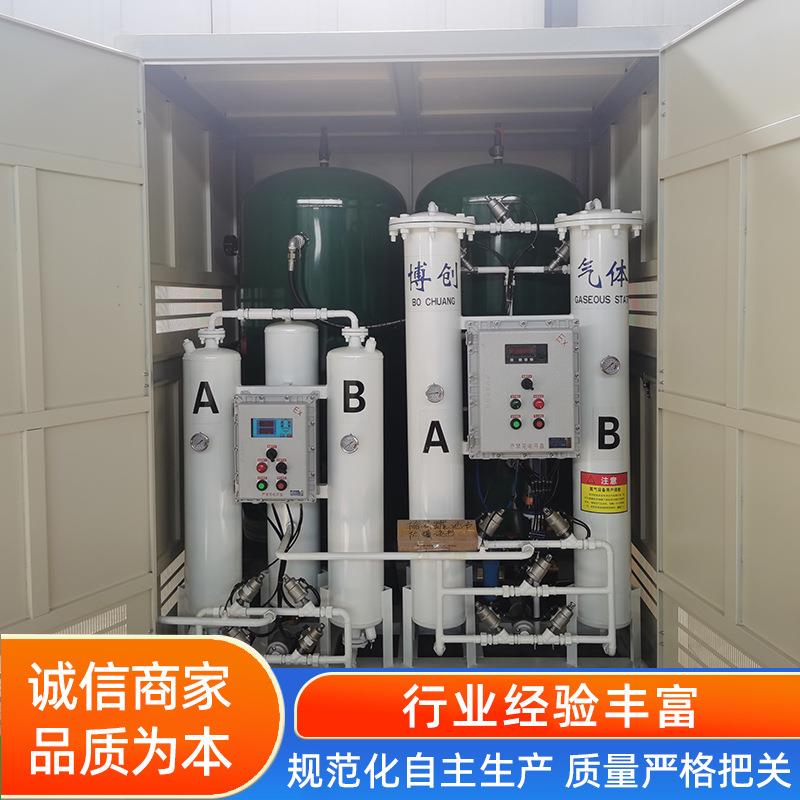 小型工业工业氮气机PSA变压吸附食品制氮机制氧机设备机器