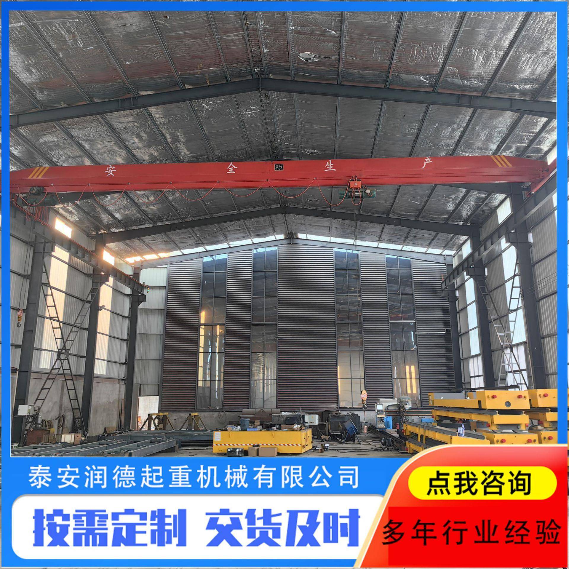 5T电动单梁起重机电动葫芦式多种型号天车轨道运行单梁行吊t